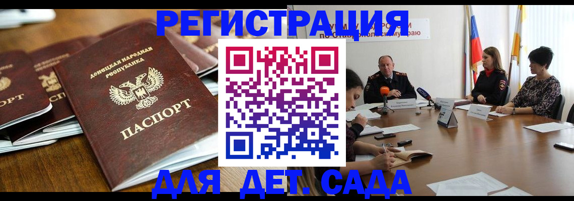 пропишу в квартире в Гремячинске